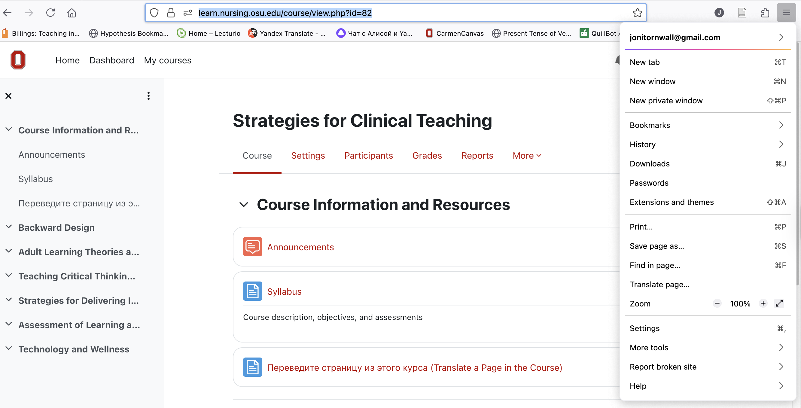 Location of settings menu in Firefox